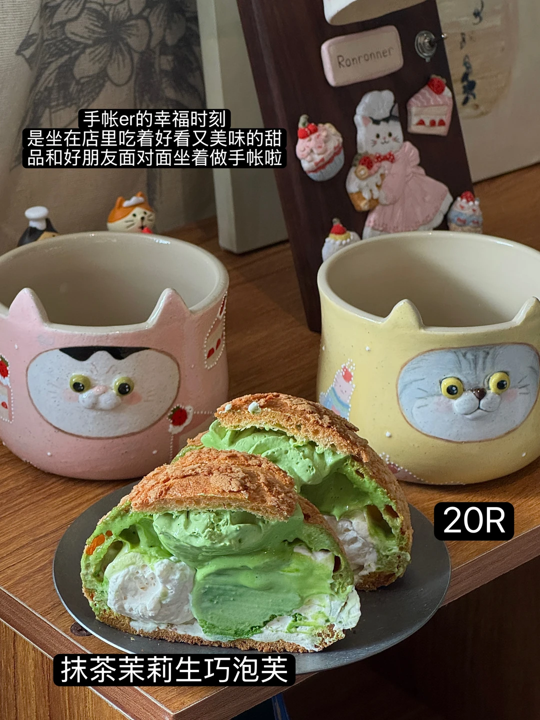 会一直去厚街