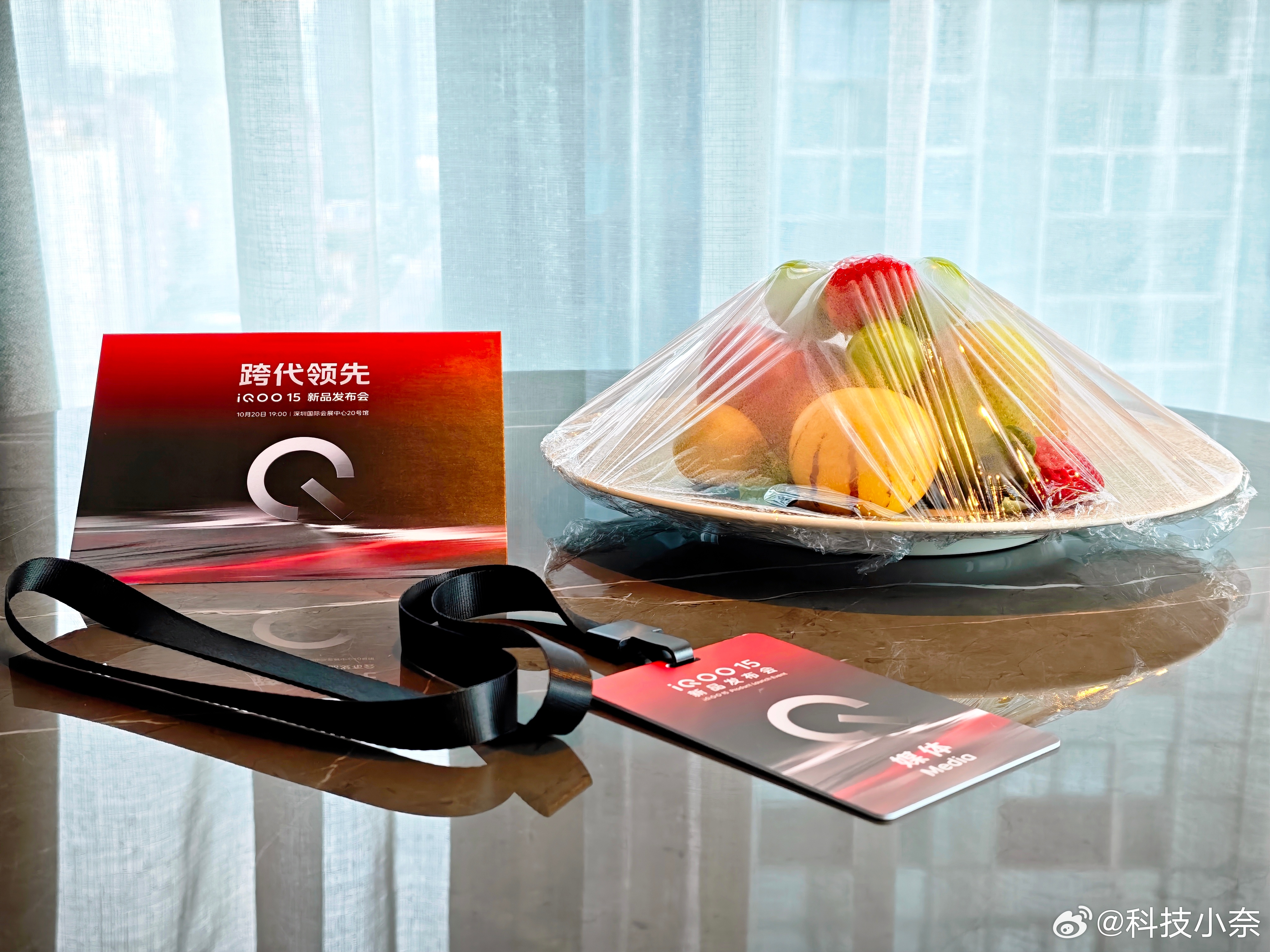 到了！跨代领先的iQOO 15，今晚见！  ​​​