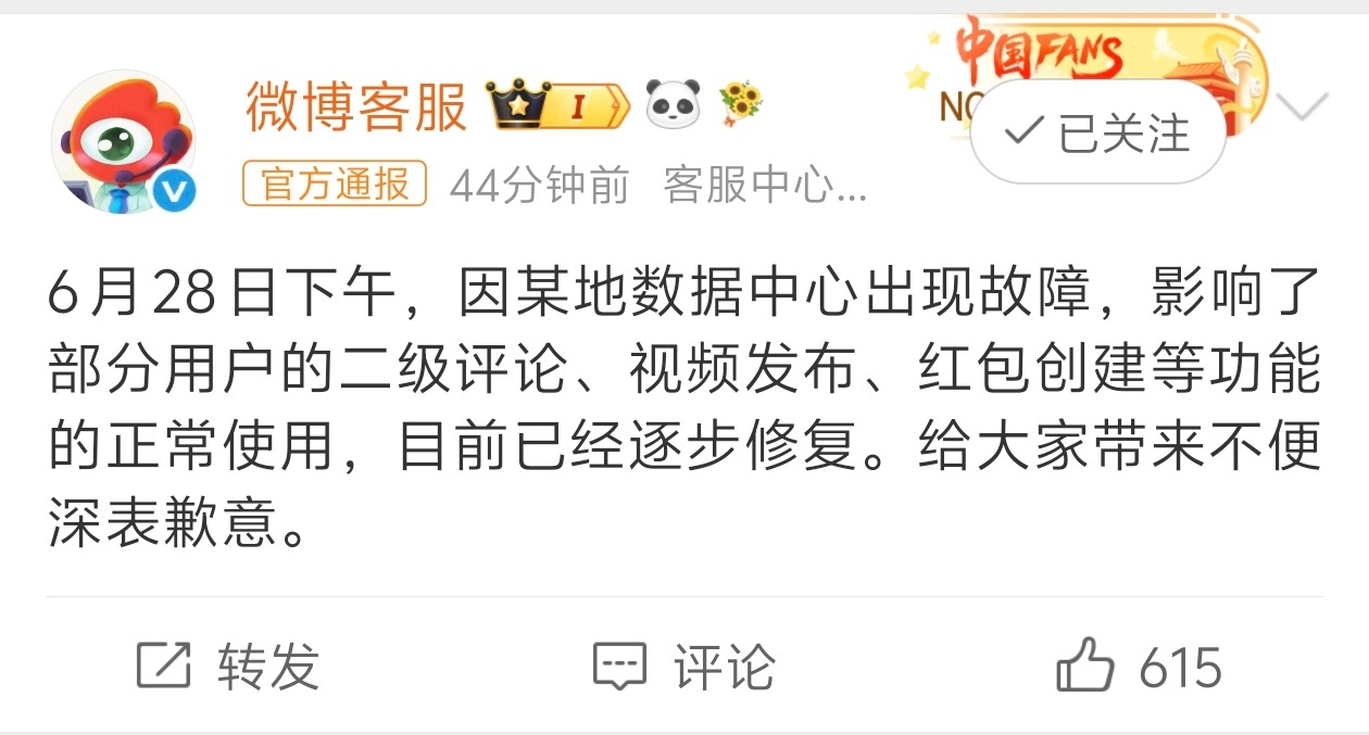 微博崩了微博前方传来报道：微博崩了这会还是不行啊，啥时候恢复呢？ 