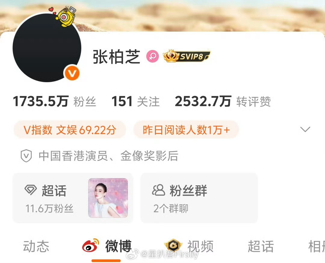张柏芝头像变黑一日为父，终身为父，谢贤去世后，谢霆锋前妻张柏芝头像也换成纯黑色了