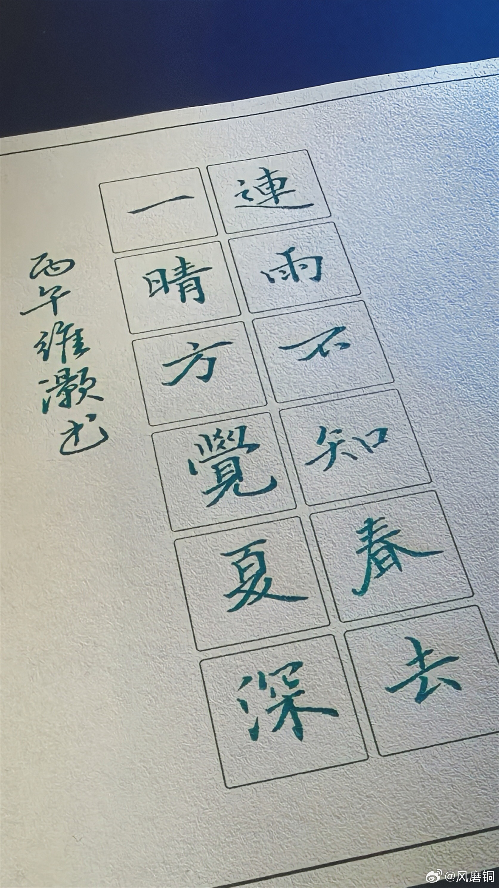 审美并非一成不变遇见艺术魏碑