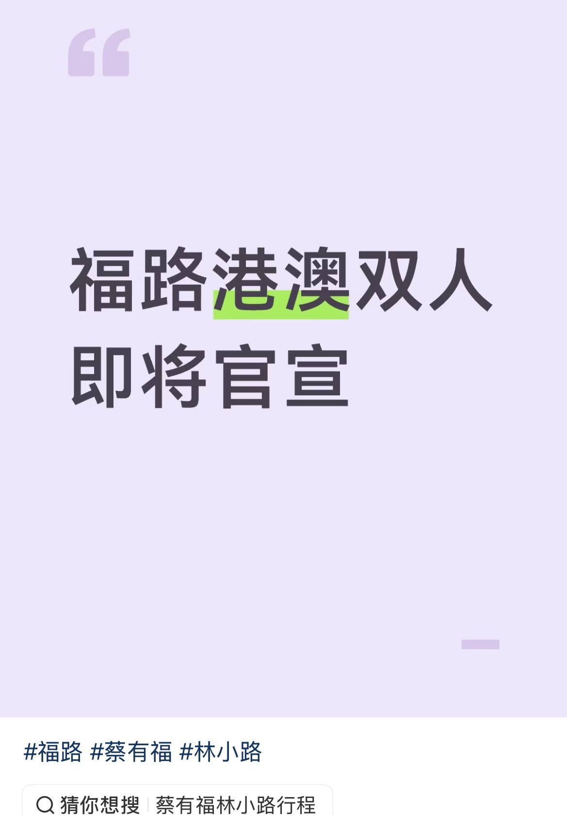 沃日 🦟料 