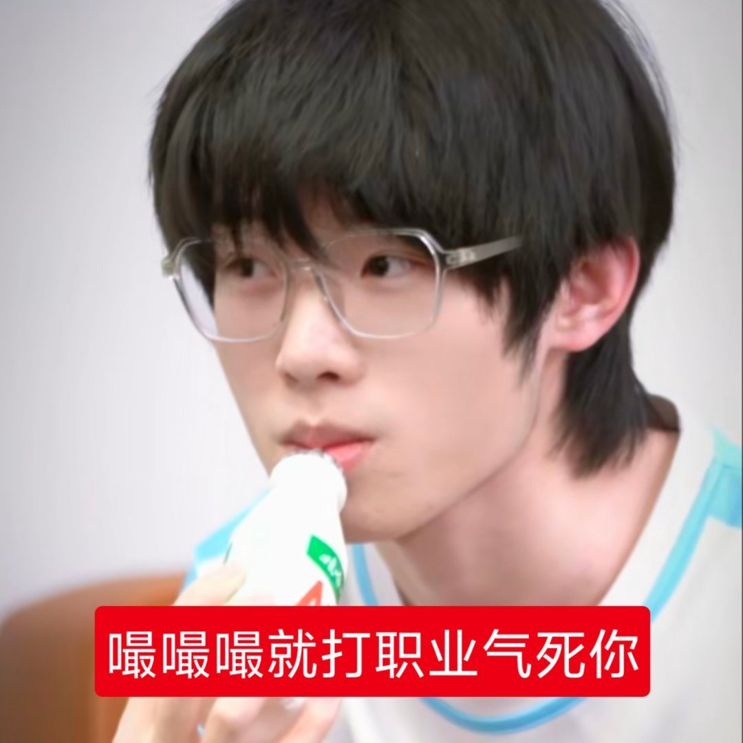 她好可爱呀 