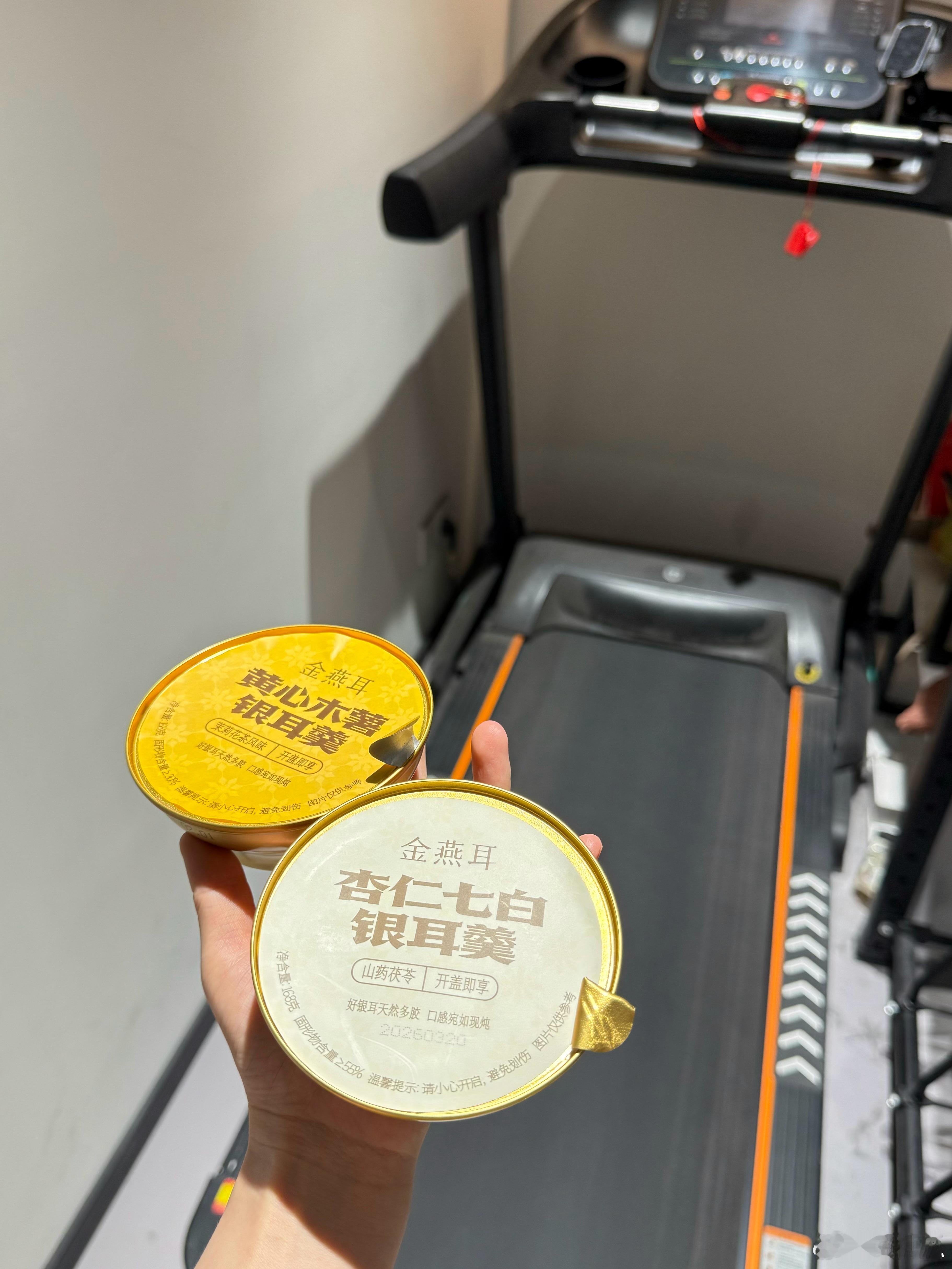 下午有事，于是把撸铁放在了上午早上一觉醒来完犊子只剩半小时压根没时间吃早饭还好这