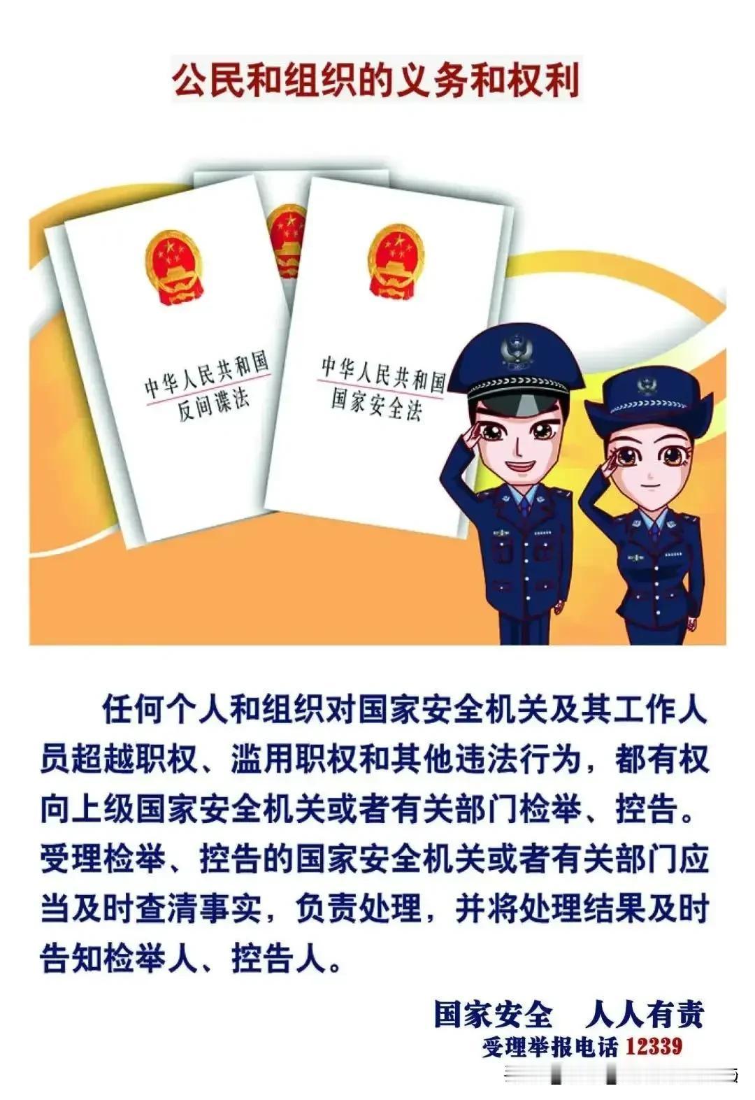 2025年NED洒向中国的
1300万美元去了哪里？

这是一个很大的疑问。
期