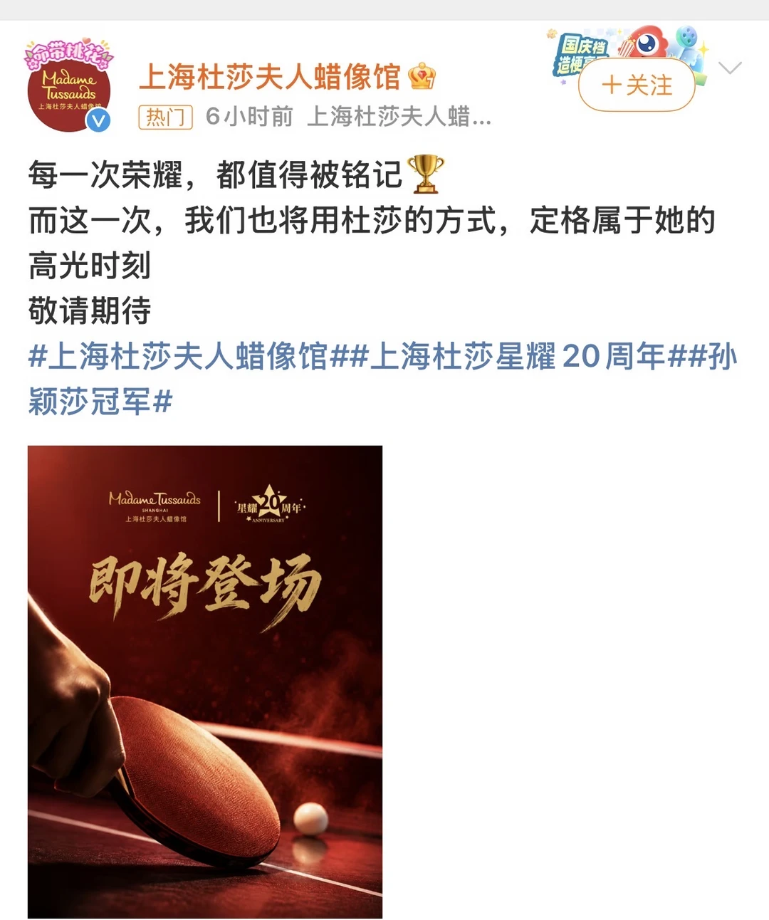 这个是可以“亲”的吧！期待小咪的高光时刻👏