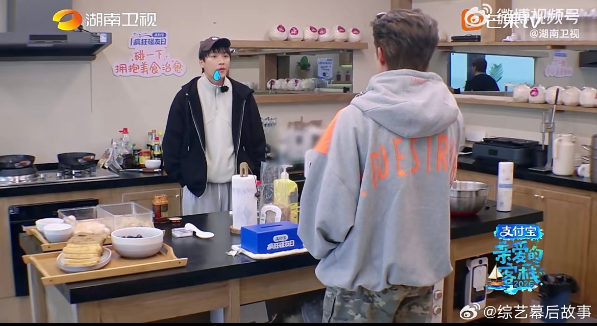 吴泽林想要吴泽林得到 前脚许愿被王鹤棣凶，后脚就因煮错饺子被批评，吴泽林这波心想