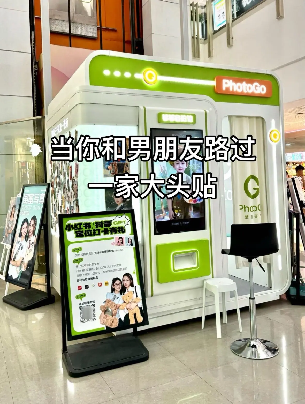 小小机器立大功～