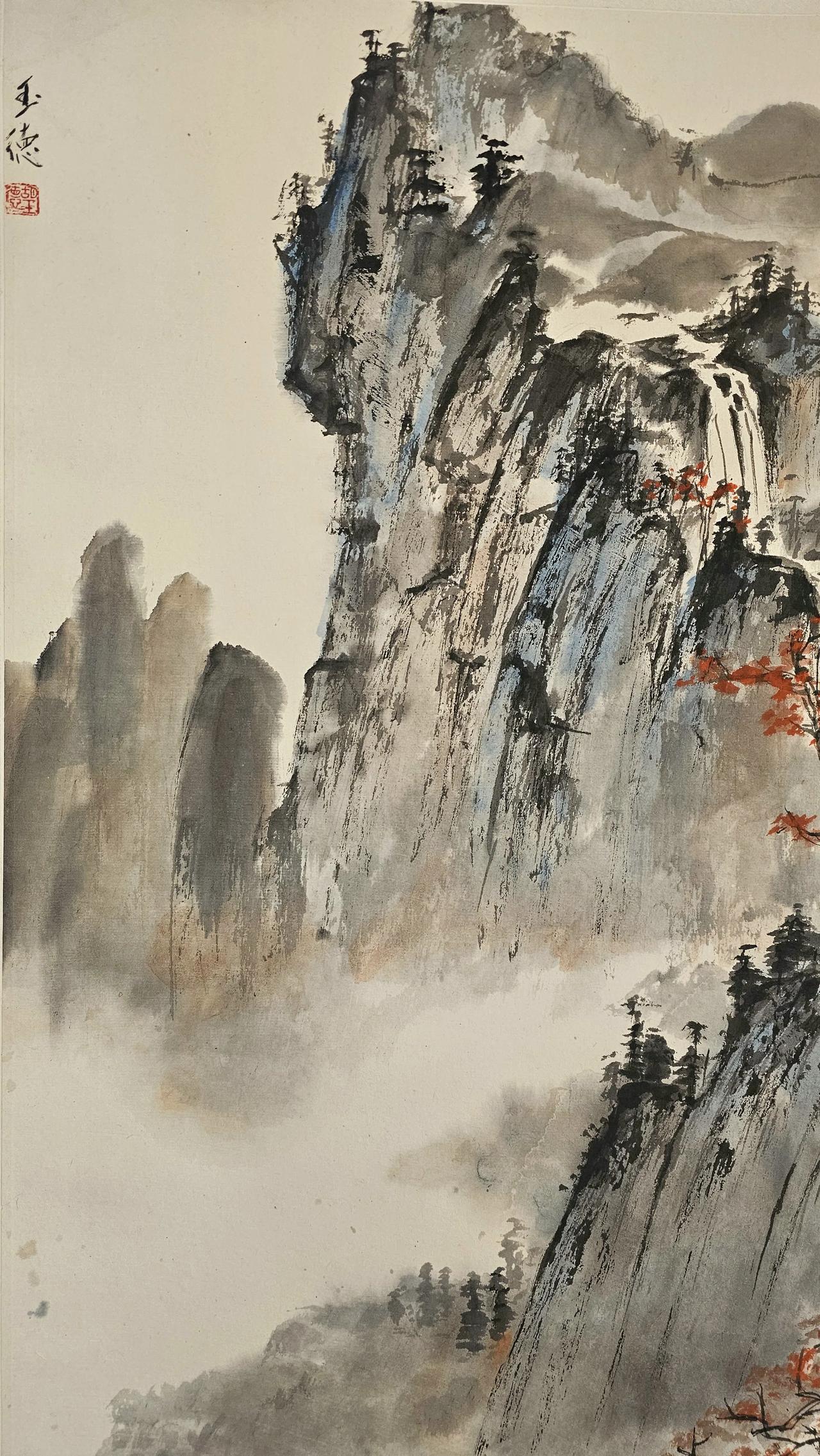 胡玉德老师创作《黄岳凌空数千仞，千岩万壑含精蕴》黄山云海国画