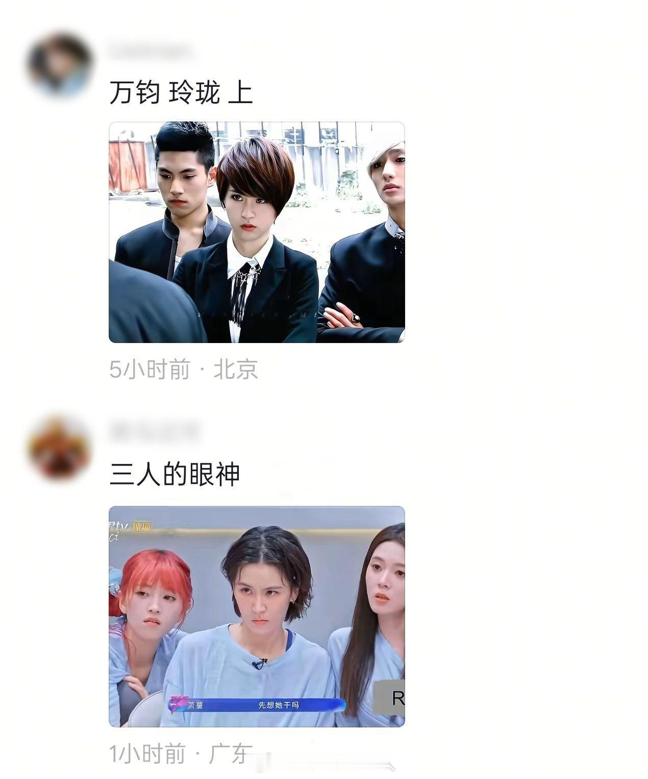 曾沛慈这个眼神在终极一班见过。。