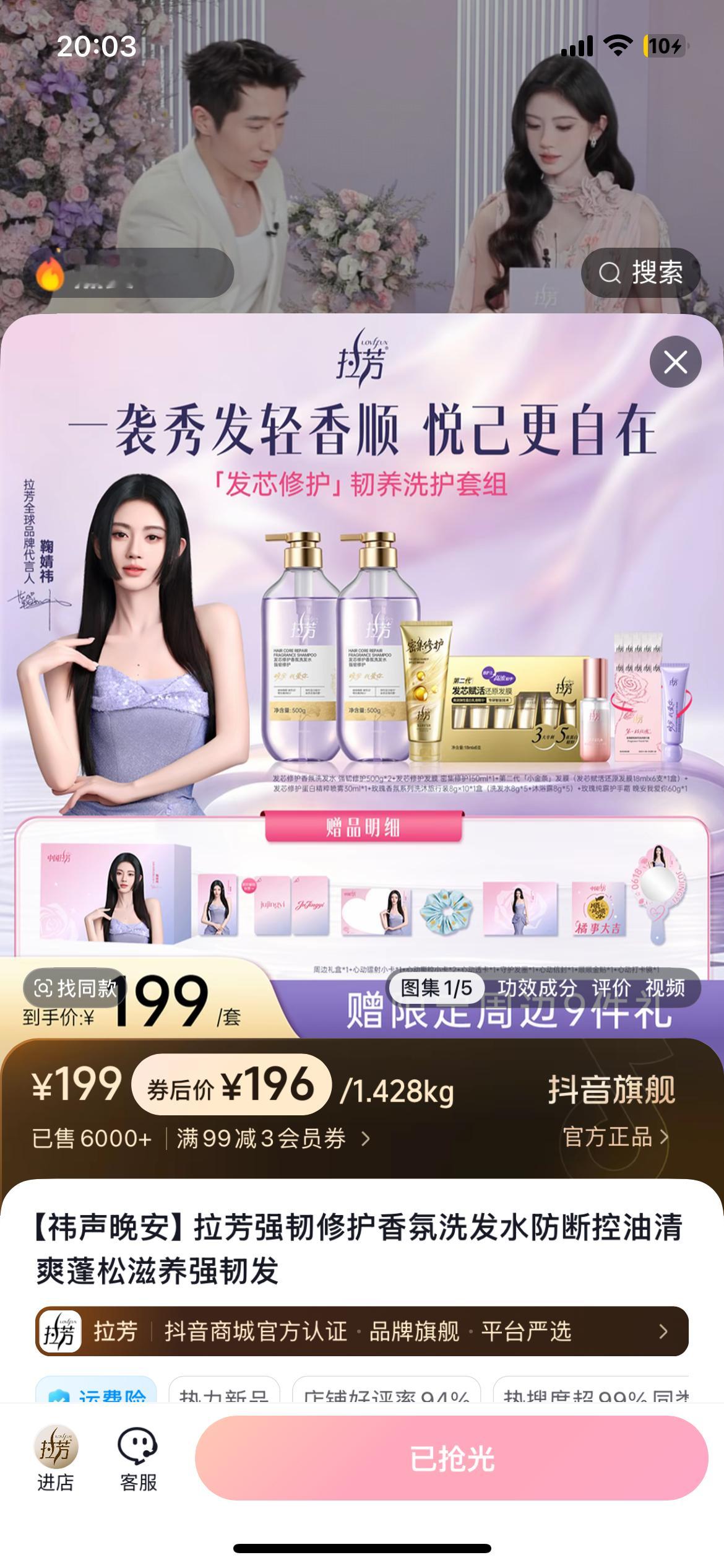 就…没了吗。 ​​​