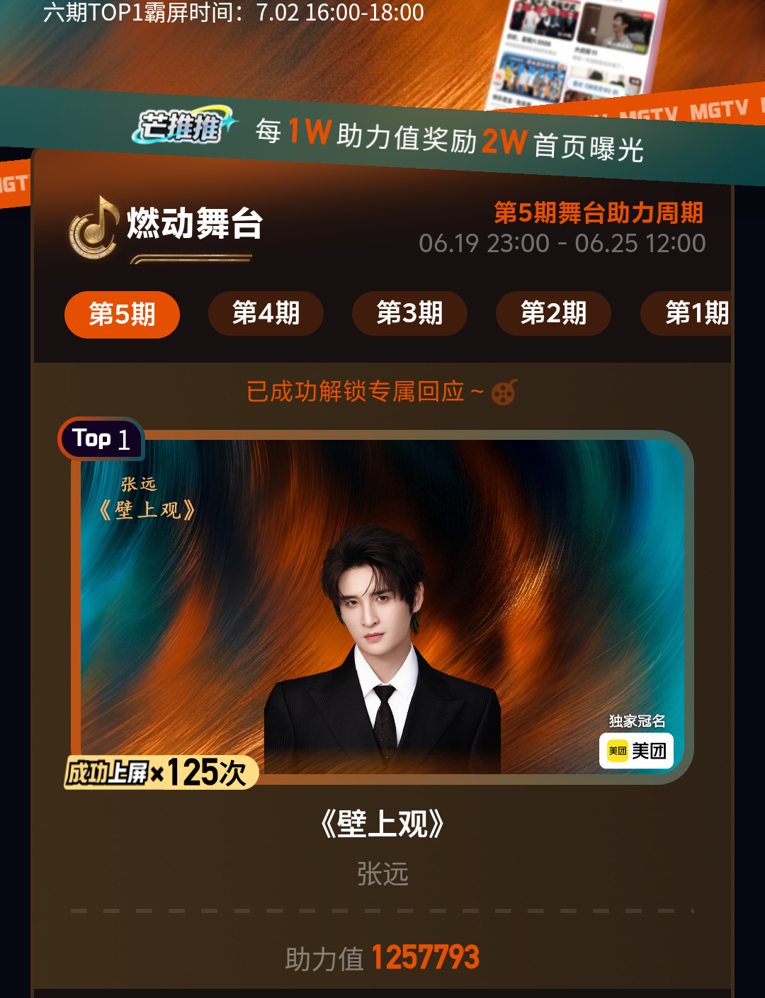 嘿嘿，手搓了个top1，ybj 就是牛 