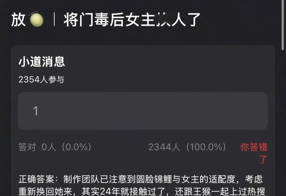又换人了？把孟子义换成了杨超越？杨超越和王鹤棣有 CP感吗？