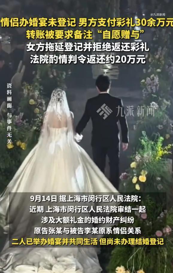 很多人以为，转账写一句自愿赠与，这笔钱就彻底归对方，再也要不回来了。上海这个案子