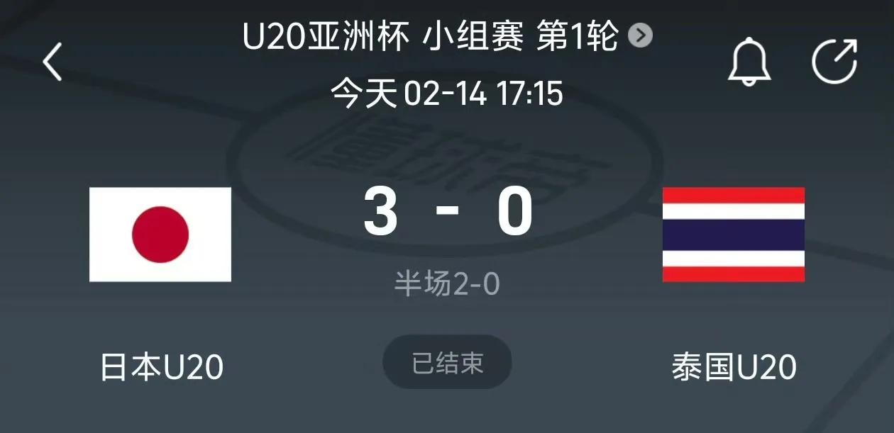 没有意外，3-0，日本U20干脆利落击败泰国队，取得开门红。

日本队在名气和实