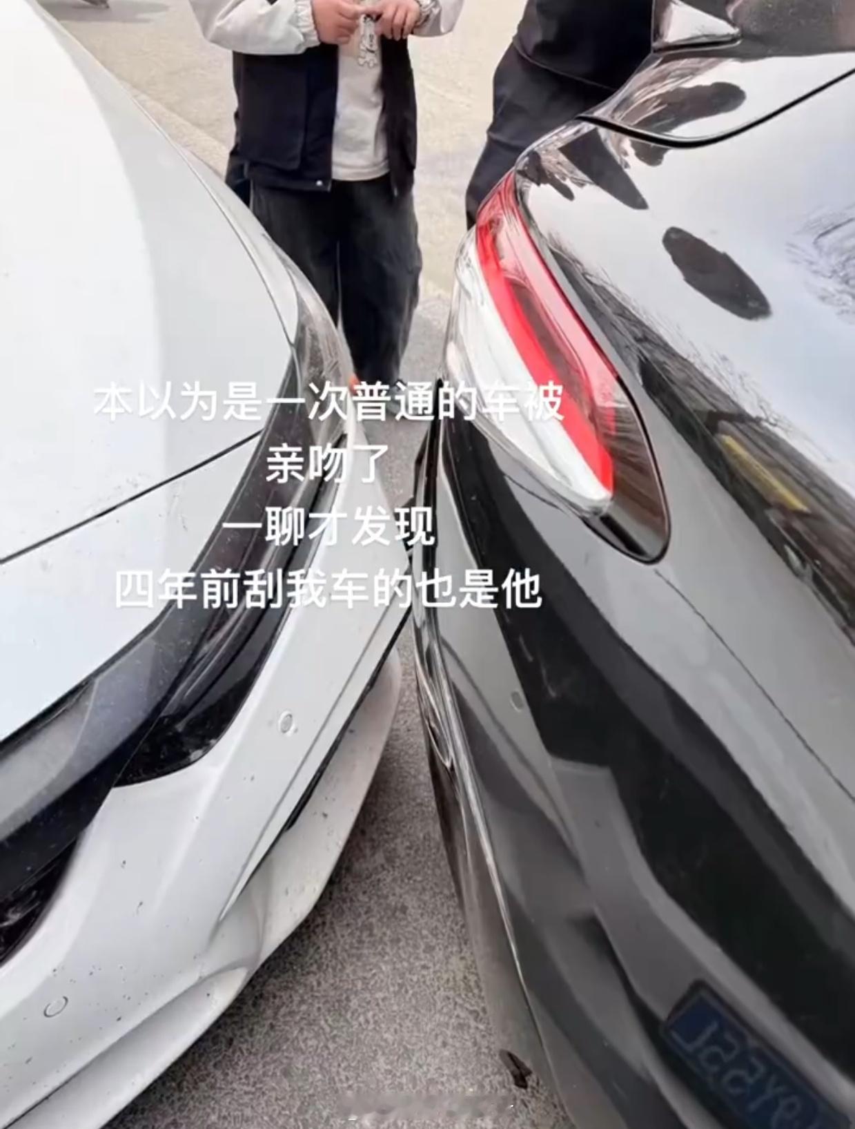 时隔4年刮自己车的还是他四年了，这辆车仿佛开启了“划痕等待模式”第一次被刮时，心
