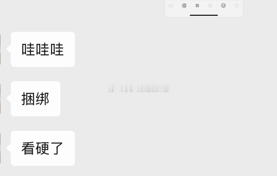 我算是知道谁是我的忠实粉丝了我啥都没给看呢就开始捧场哈哈哈哈哈哈哈哈哈感觉每天的