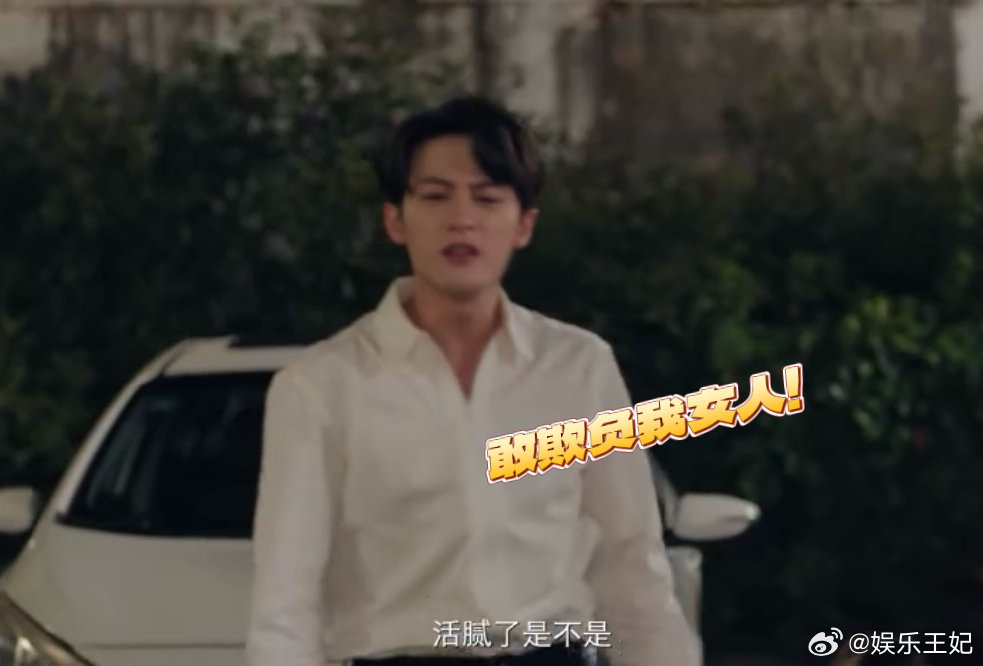 爱情有烟火李亦非英雄救美 这波英雄救美也太有梗！李亦非利落一脚解决麻烦，转头就急