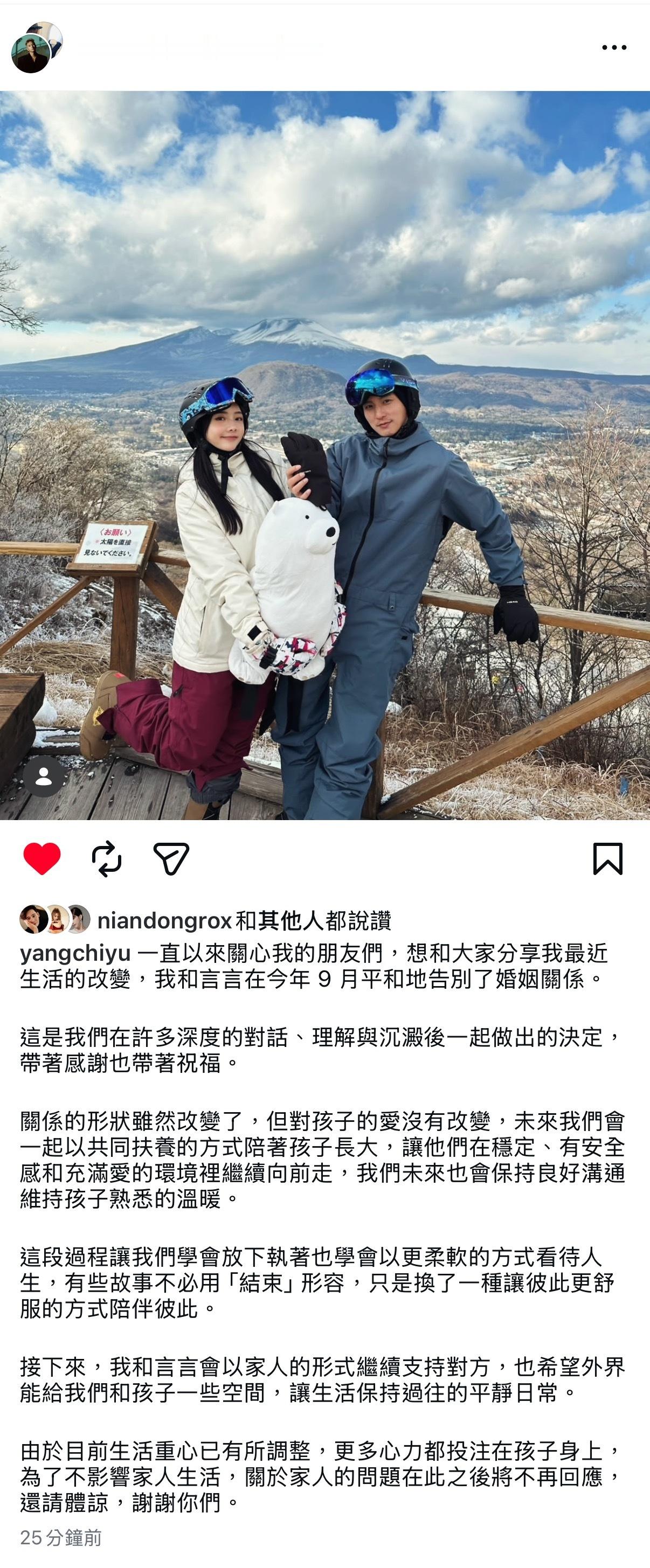 棒棒堂小煜（杨奇煜）宣布离婚！！！杨奇煜（小煜）跟圈外老婆言言登记结婚5年多，有