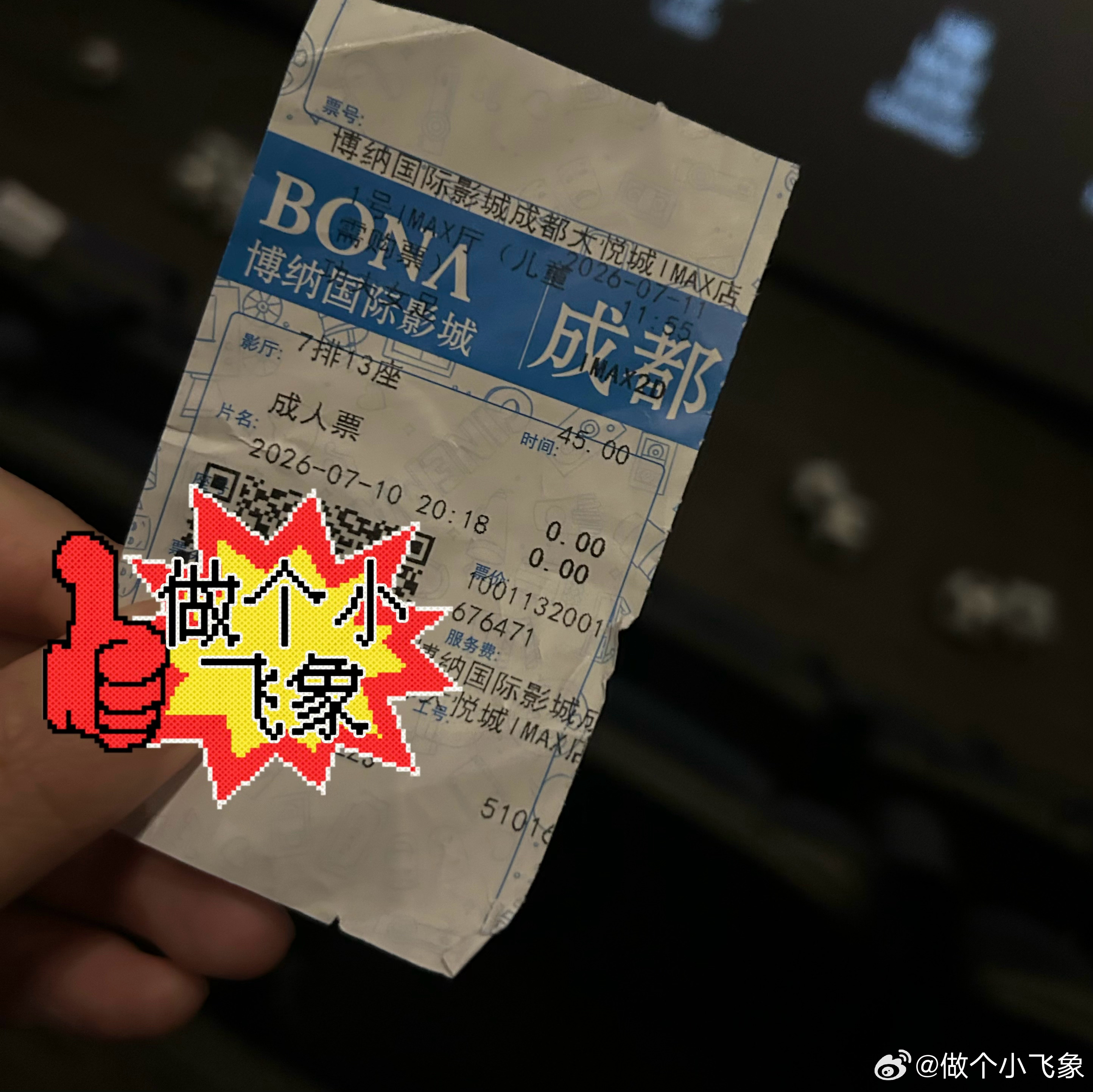 功夫女足功夫女足票房 说难看的晒了票根再说！本人去看了！超乎预期的好看！影院里都