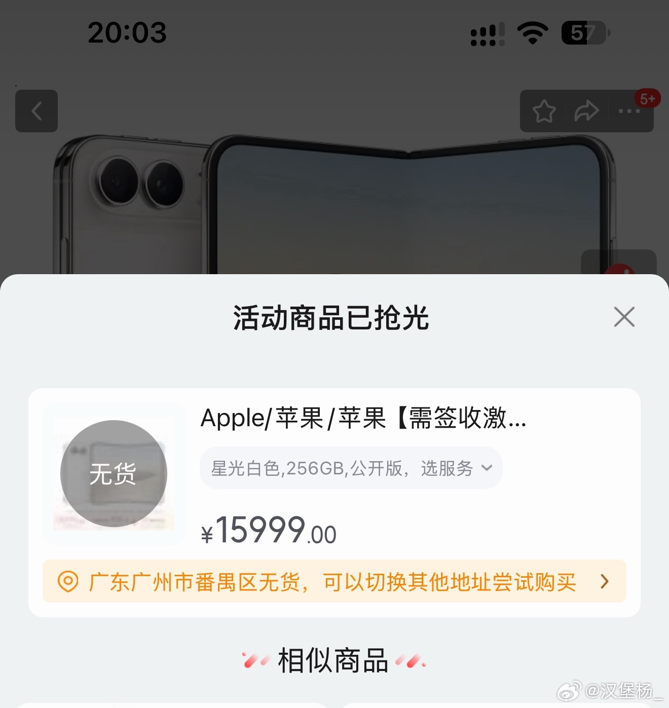 三个平台，俺一个都没抢到等能再进去的时候，已经8-9周了[二哈][二哈]哎算了算