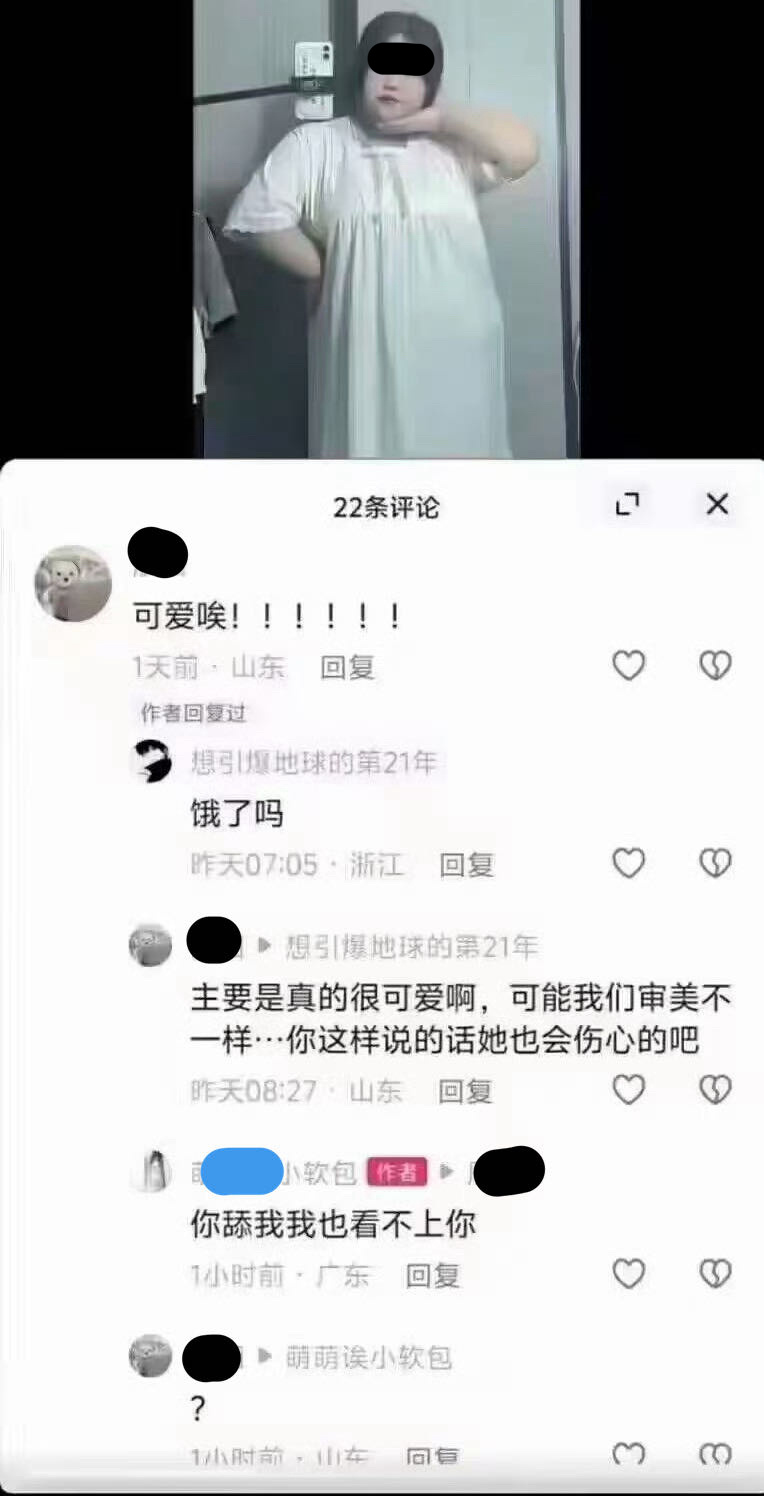 #中式浪漫# ​​​