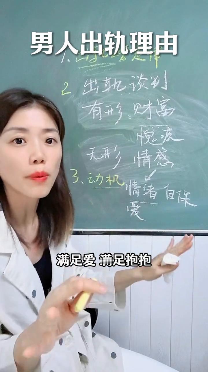 男人出轨理由。
潘幸知，清华大学硕士。
我刚才在这里画了一个高等动物，一个低等动