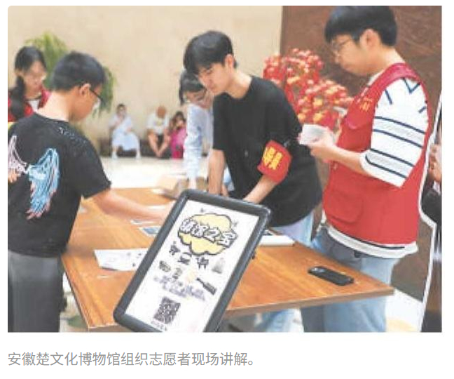 【全省博物馆“百大镇馆之宝”网络投票正在进行——一票连古今，百万流量中的文明星火