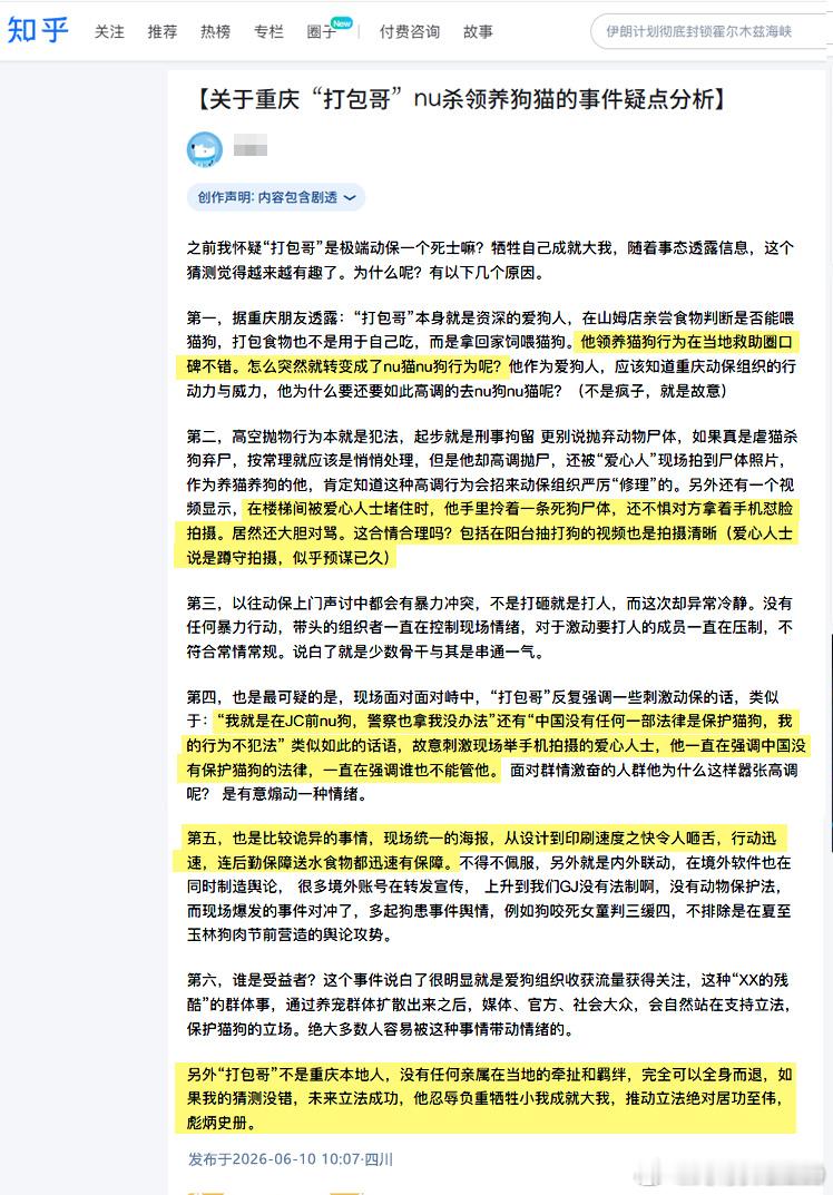 有点道理 