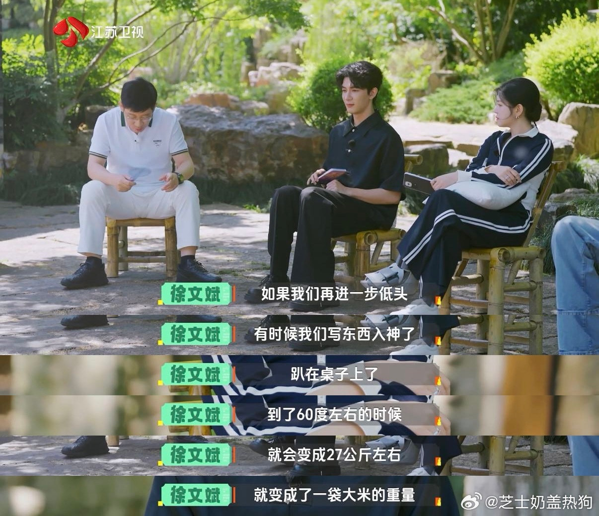 低头玩手机等于脖子扛大米原来低头玩手机有这么大的危害，大家一定要时刻注意，保护好