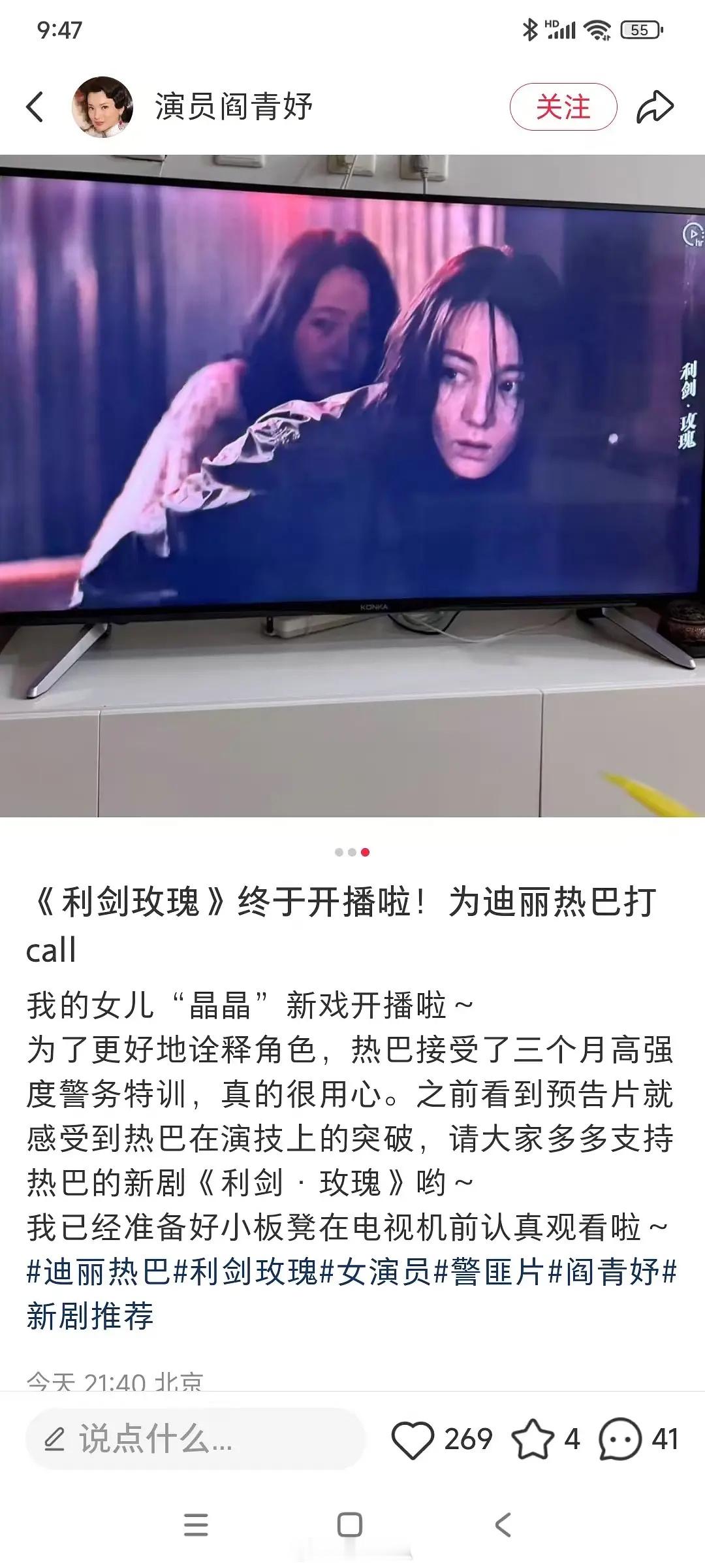 有业内爆料迪丽热巴有段时间不进组，一直被造谣，原来是去接受了三个月的警务特训……