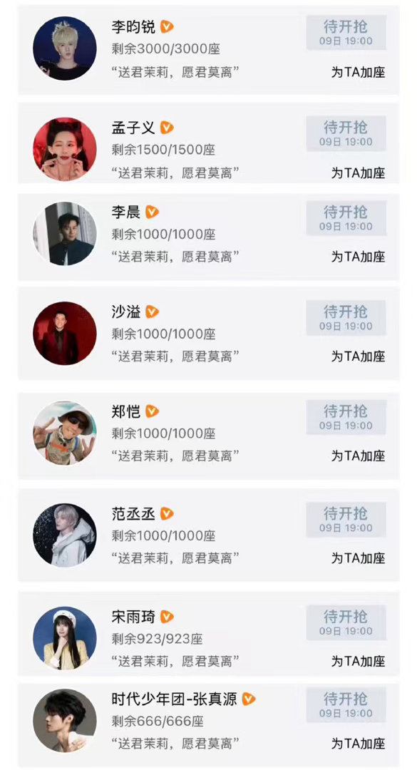 跑男团最好的一家人莫离跑男有效剧宣 跑男团最好的一家人，莫离跑男有效剧宣，是我们