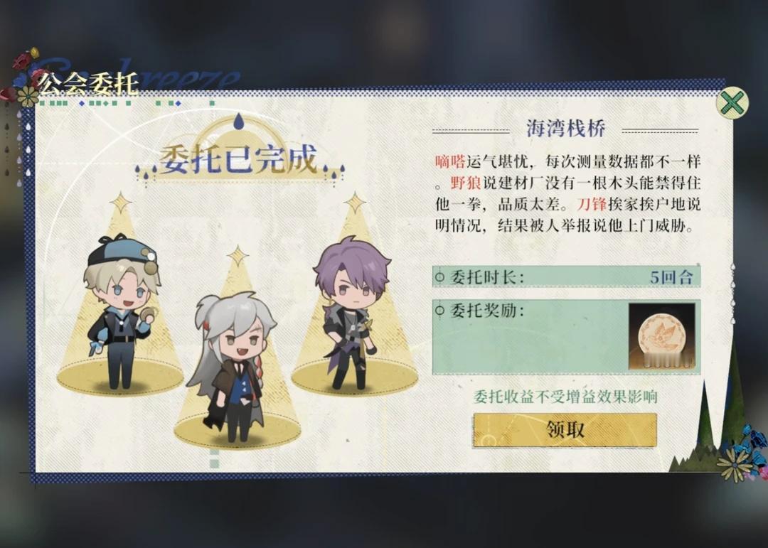 老师我们西西莉亚这样真的能复兴吗（赔笑
夜幕之下