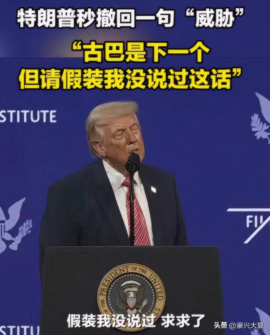 这个老头他怂了？特朗普刚放完狠话后秒撤回，真的是太逗了！
 
当地时间3月27日