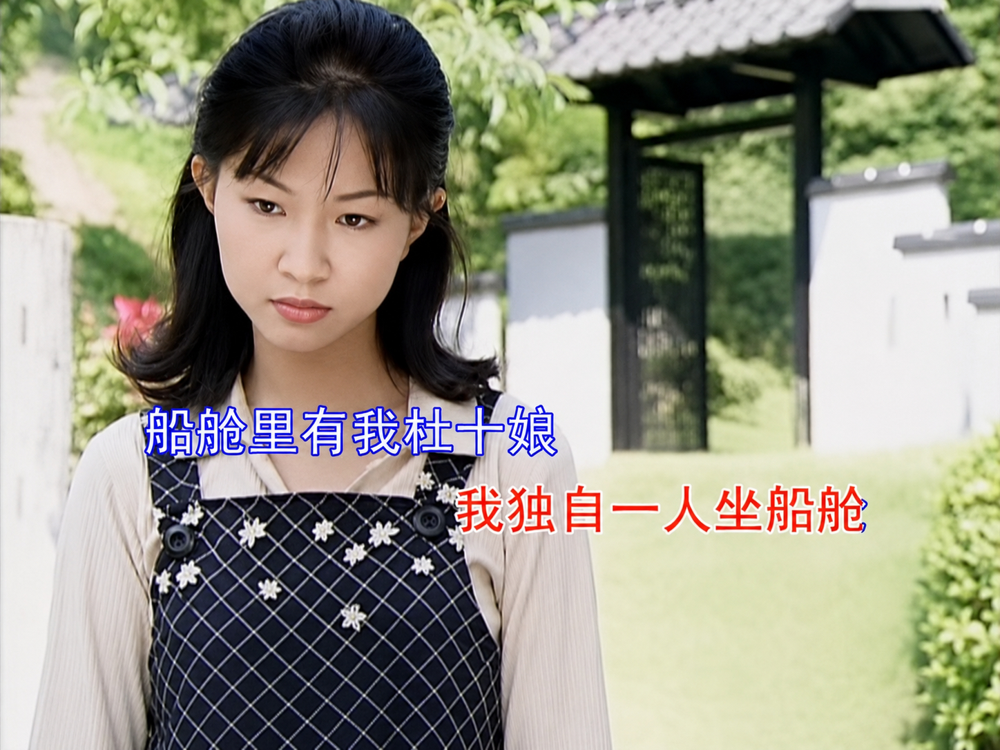 「歌」唱《恭喜恭喜》和《杜十娘》时候的卓依婷老师，清晰度重做。她的翻唱路数有点狂