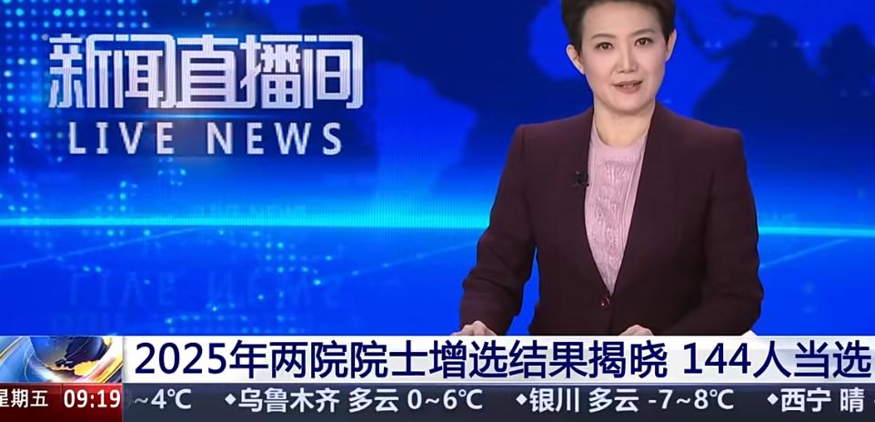 有个大新闻刷屏了两院院士增选结果公布，有13位女科学家成功当选！这个数字不仅刷新