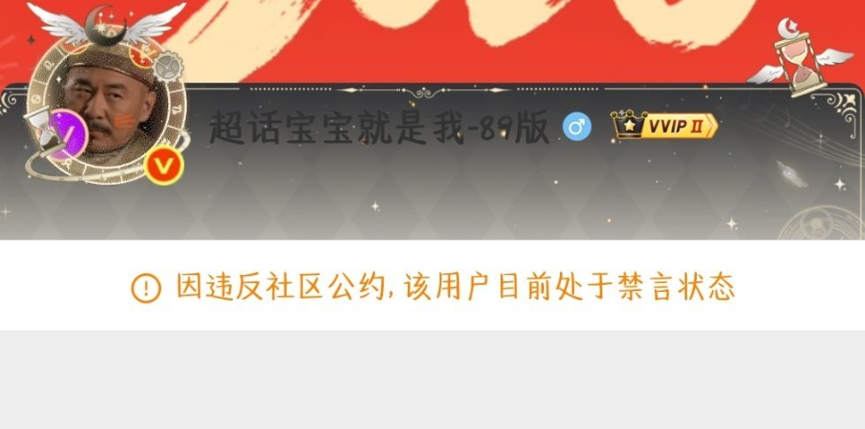 恭喜恭喜接永久 