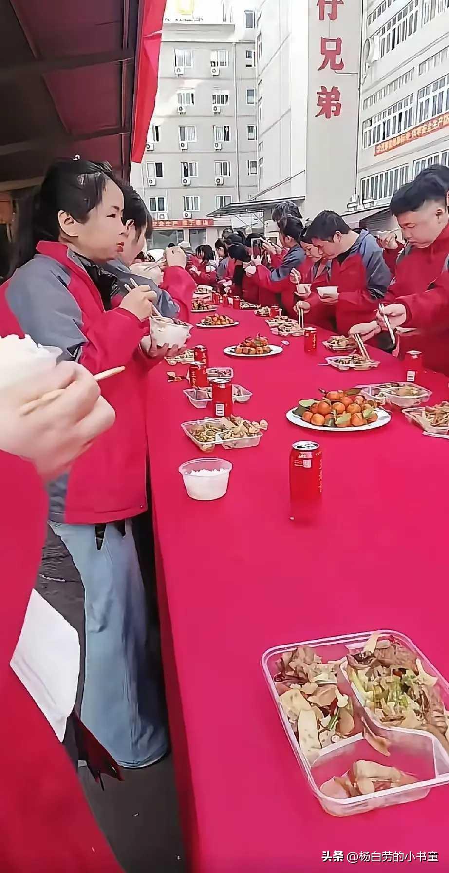 什么公司的聚餐
看起来还不如不办如此寒酸
换我当老板
每人红包200元
省时省力