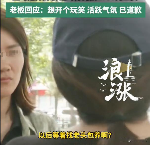 河南郑州，女孩去饭店里上班，老板总嫌弃这孩子不够勤快，要么责骂人家不努力，有一次