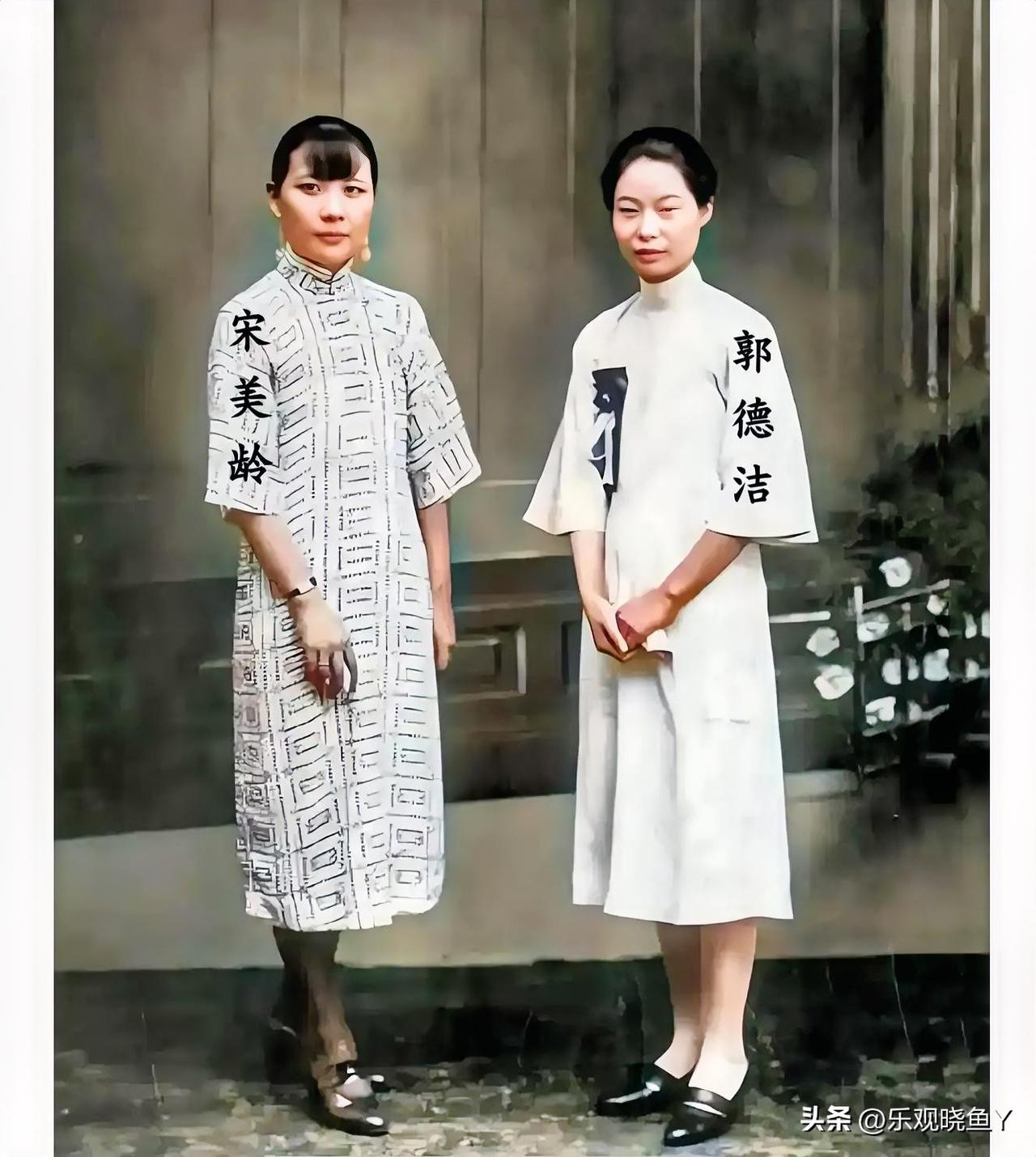 这才是33岁宋美龄和25岁郭德洁在广西桂林的真实貌相，这不是电视剧中的演员，也并