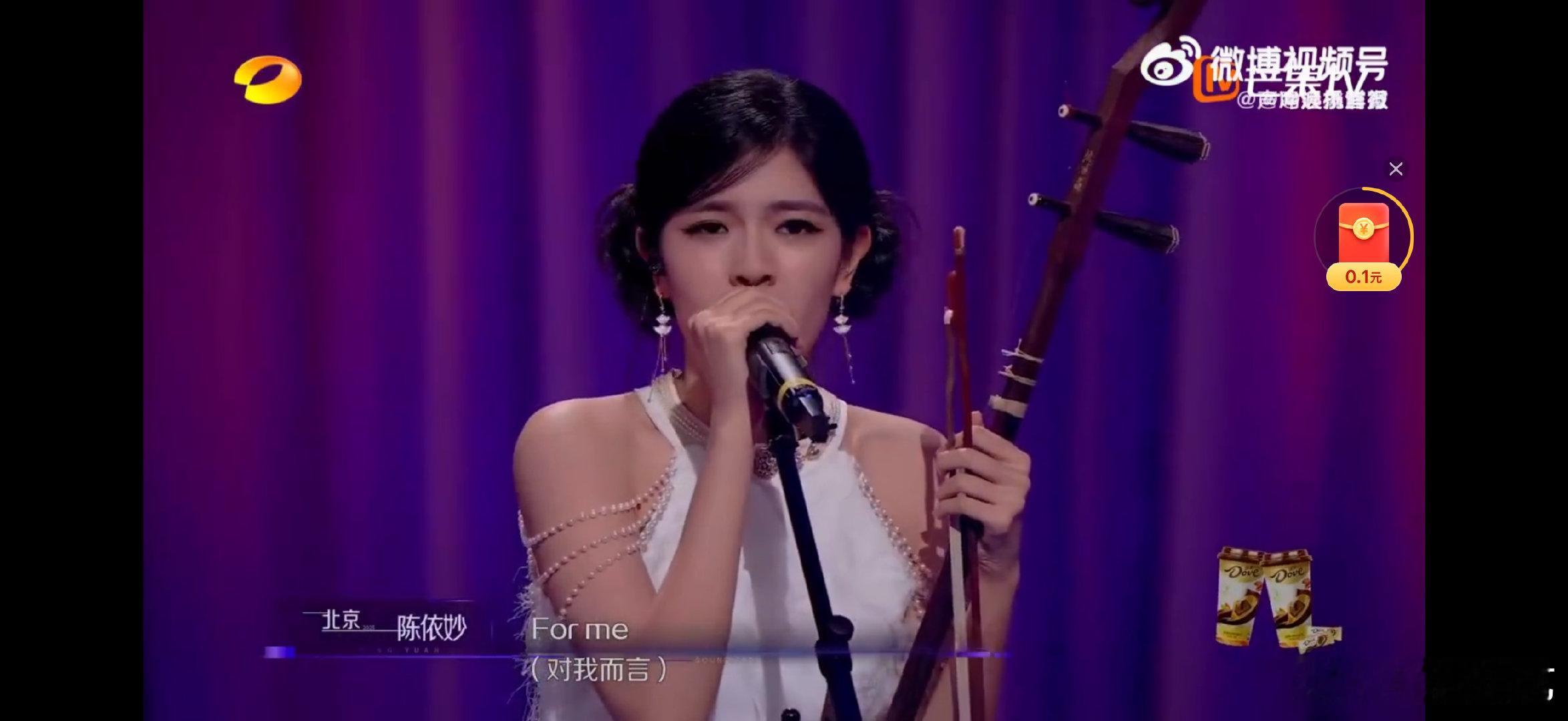 专业视角的认可最动人！伯克利教授Renato Milone为陈依妙预选赛舞台录制