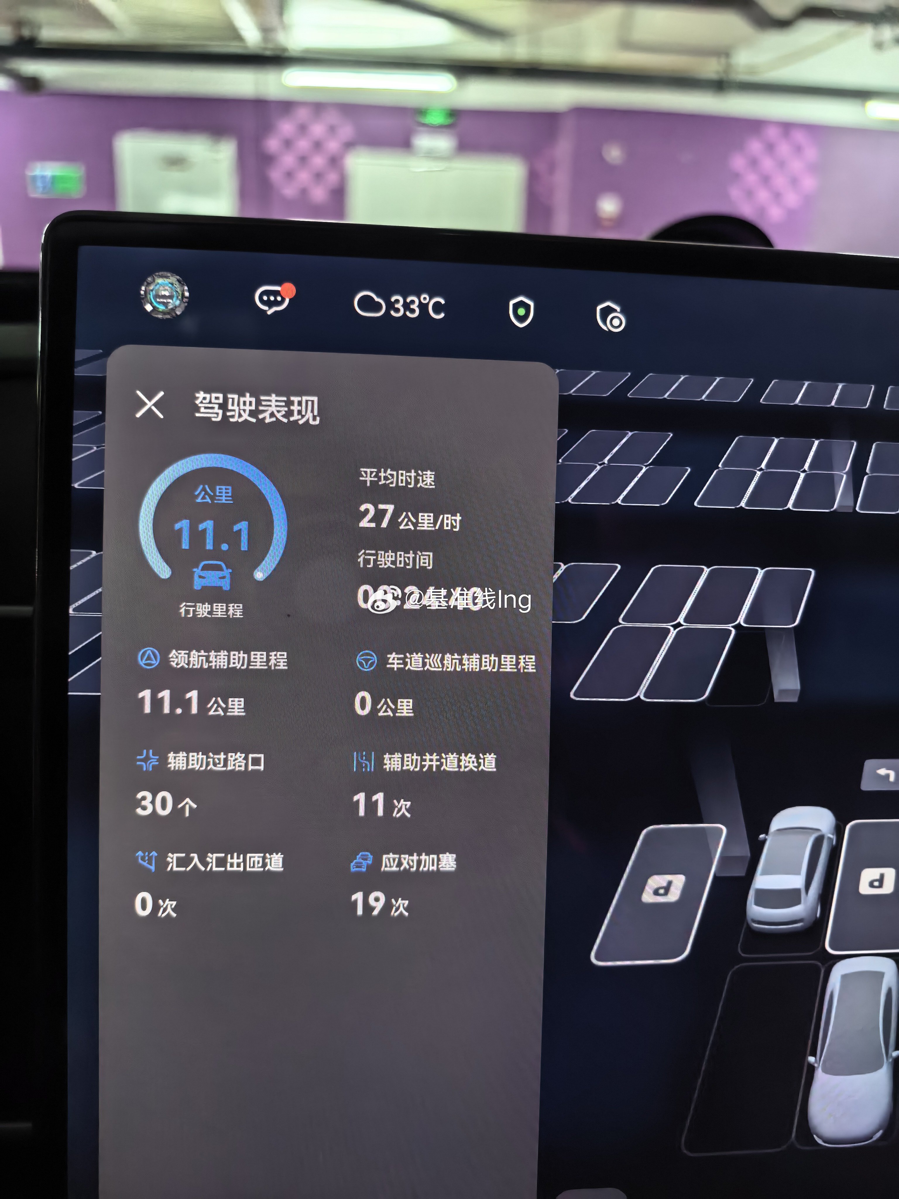 怎么说