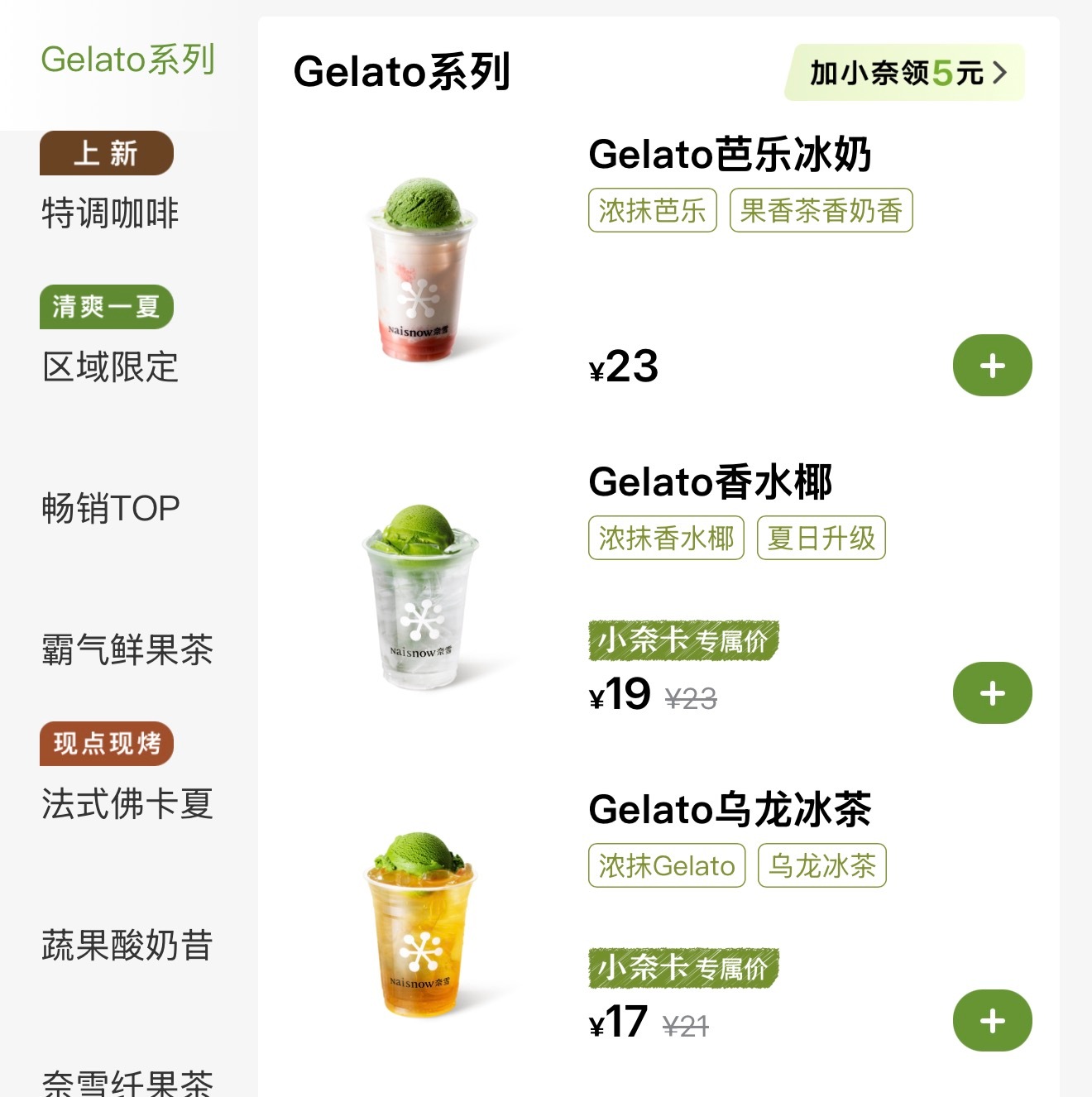 谁帮我选一个 