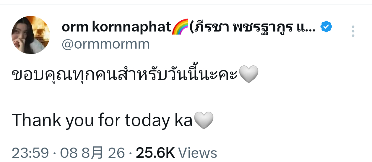 陈奥x更新：感谢大家今天的到来🤍Thank you for today ka?