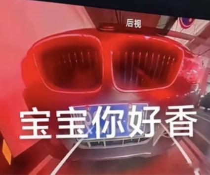 后尾门已经是他的形状小鹏汽车[超话]小鹏汽车新能源汽车 ​​​