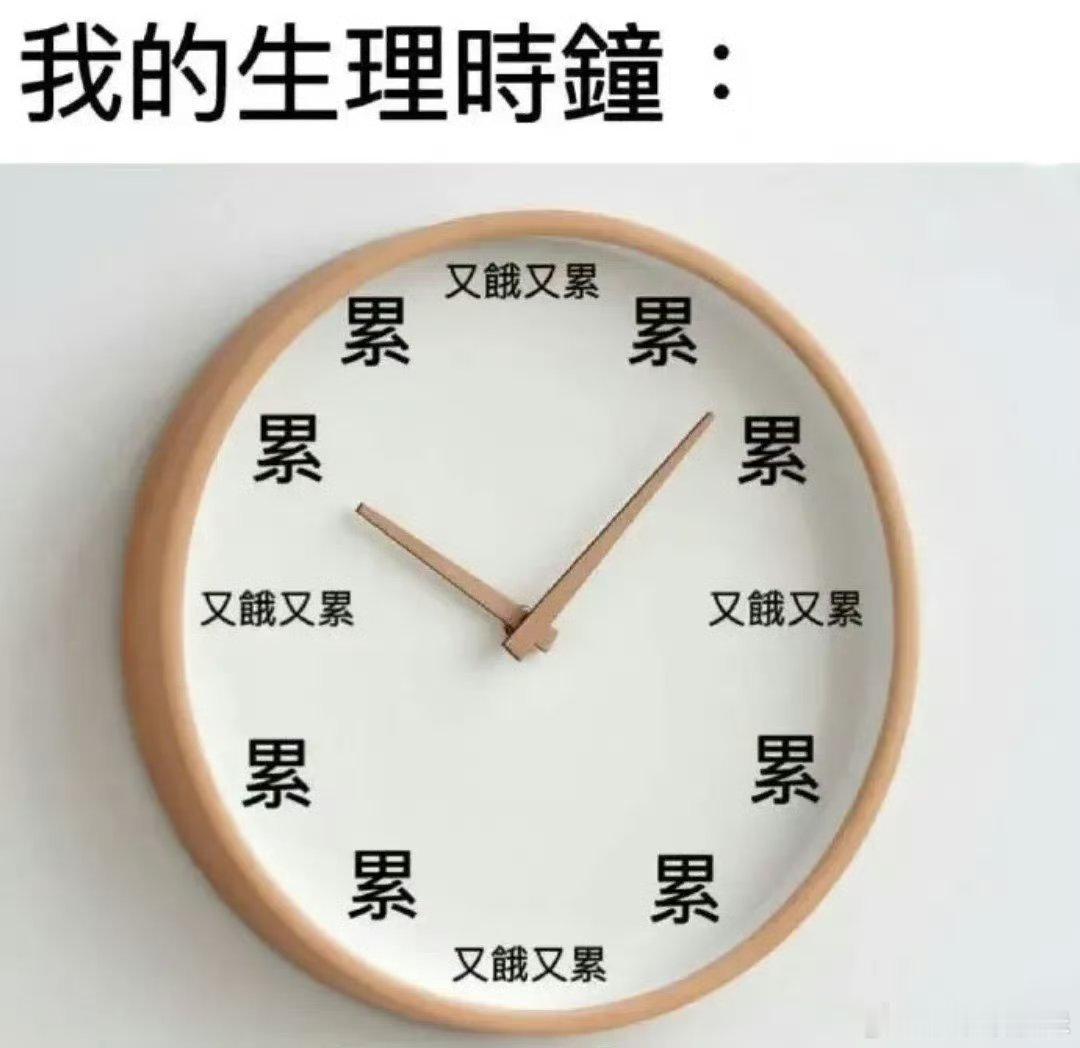 做人也开始消费降级今夜喜友秀想起来以前朋友圈到处攀比，现在其实早已降级，不比穿搭