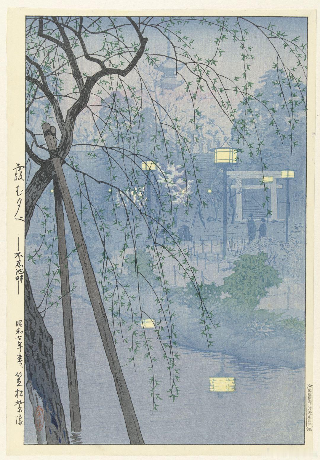 #西洋历史文化鱼缸[超话]# 日本画家笠松紫浪（1898-1991）1932年的