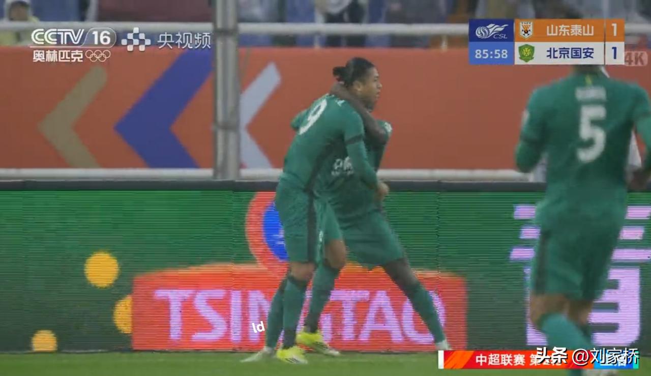 张玉宁连场进球！

本轮中超，北京国安客场1:2不敌山东泰山，虽然输掉比赛，但国