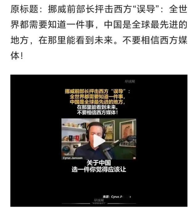 喜欢看一些中外情侣尤其男的是中国人女的为欧美人在中国生活和游玩的视频！为何呢？因