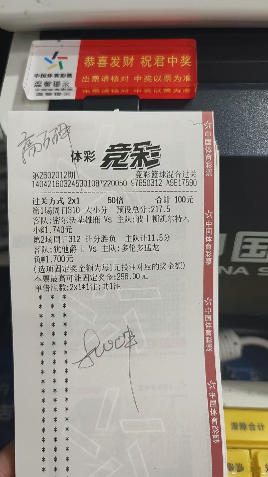 高总篮球来喽，大家不要错过哦！ 